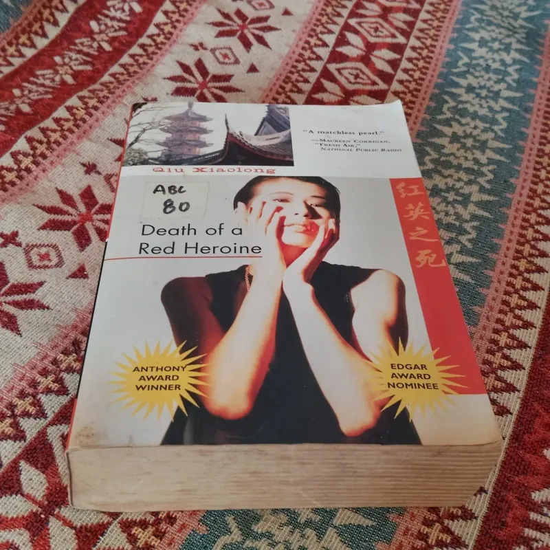 Death of a Red Heroine - Qiu Xiaolong 99368