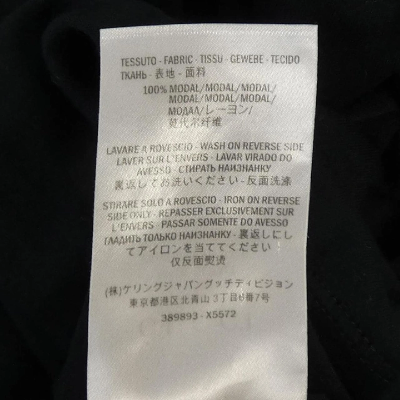 Gucci GUCCI 389893 X5572 Áo thun 627561