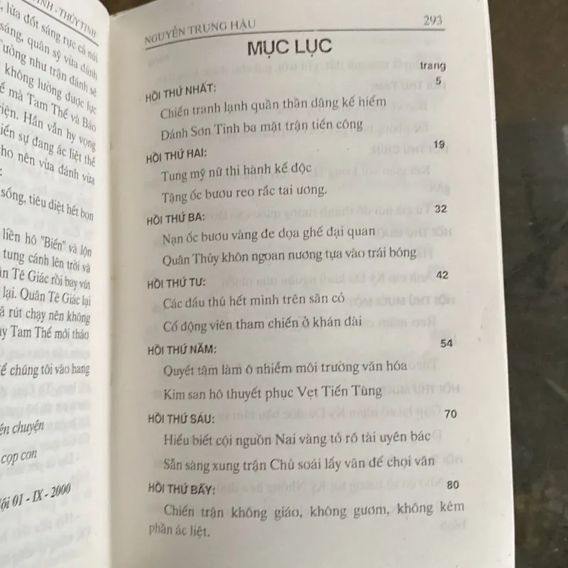 ĐẠI CHIẾN SƠN TINH - THỦY TINH (XB 2001) 969888