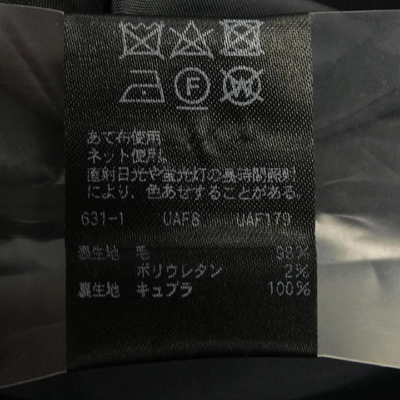 Váy UNITED ARROWS 648129