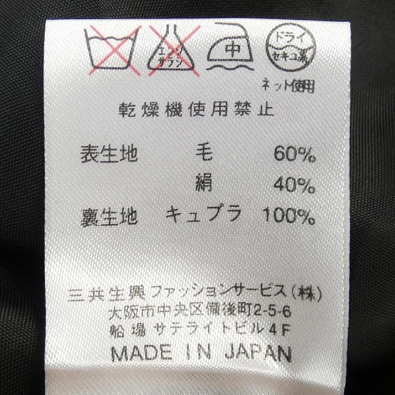 【Mã giảm giá】Thời trang Leonar LEONARD FASHION Váy 652495