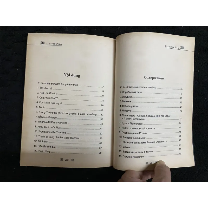 Đôi Cánh- Mai Văn Phấn, song ngữ 1021941