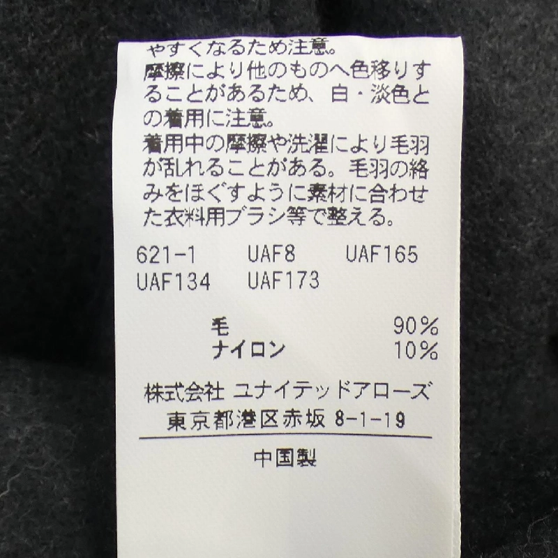 Áo khoác UNITED ARROWS 640343