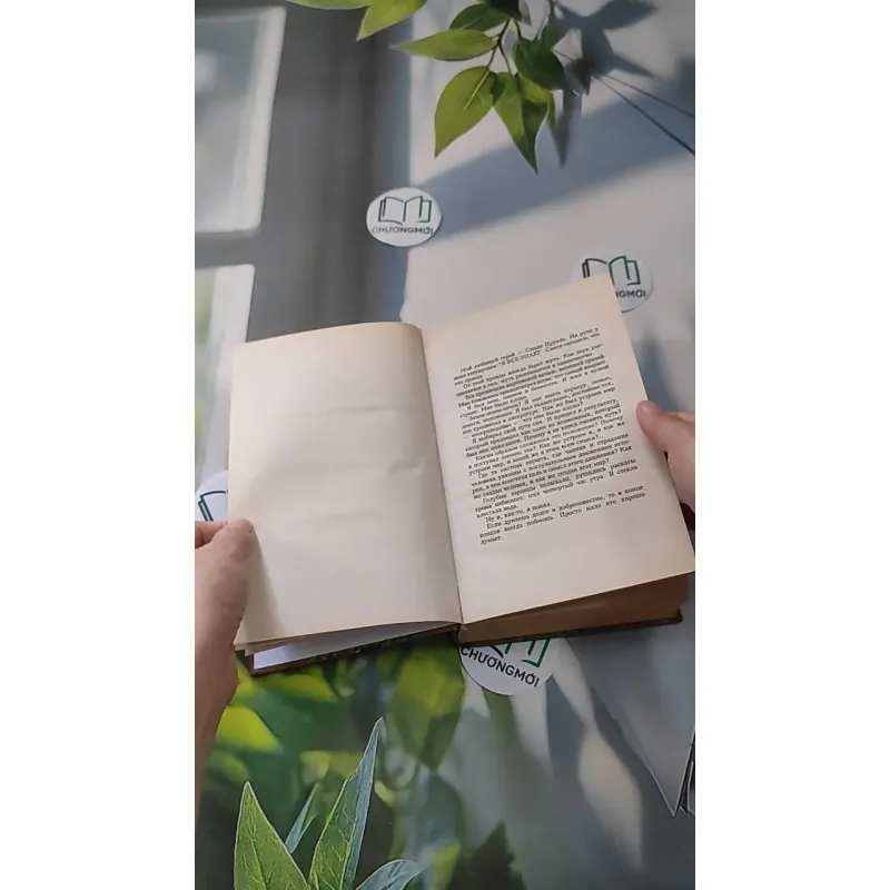 [MIỄN PHÍ BỌC SÁCH] Всё о жизни (Tất Cả Về Cuộc Sống) - Mikhail Weller 990070