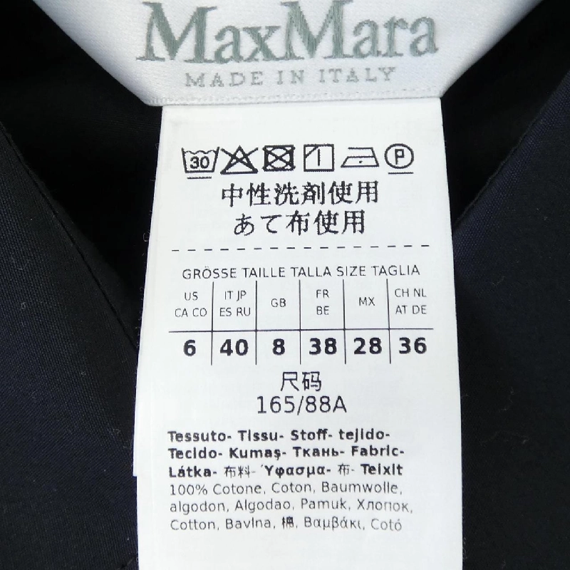 Max Mara 1119103 Áo sơ mi - Hàng hiệu Chính hãng 822634