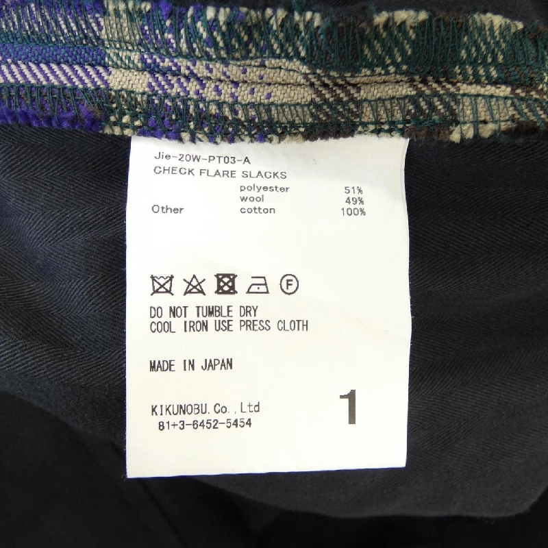 JIEDA Quần - Hàng hiệu Chính hãng 893184