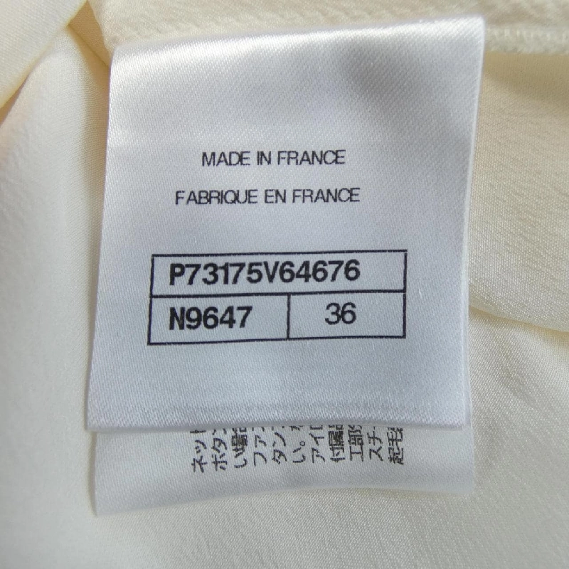 CHANEL P73175V64676 Áo sơ mi - Hàng hiệu Chính hãng 774411