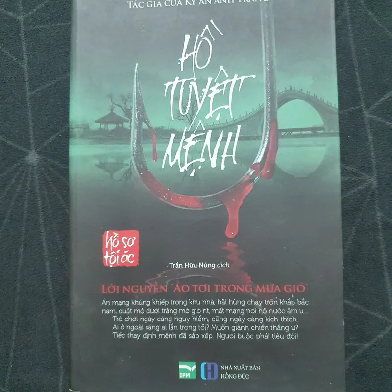 "Hồ tuyệt mệnh" - Quỷ Cổ Nữ 577824