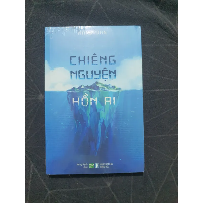"Chuông nguyện hồn ai" (seal đẹp) - Wang Yuan 559364