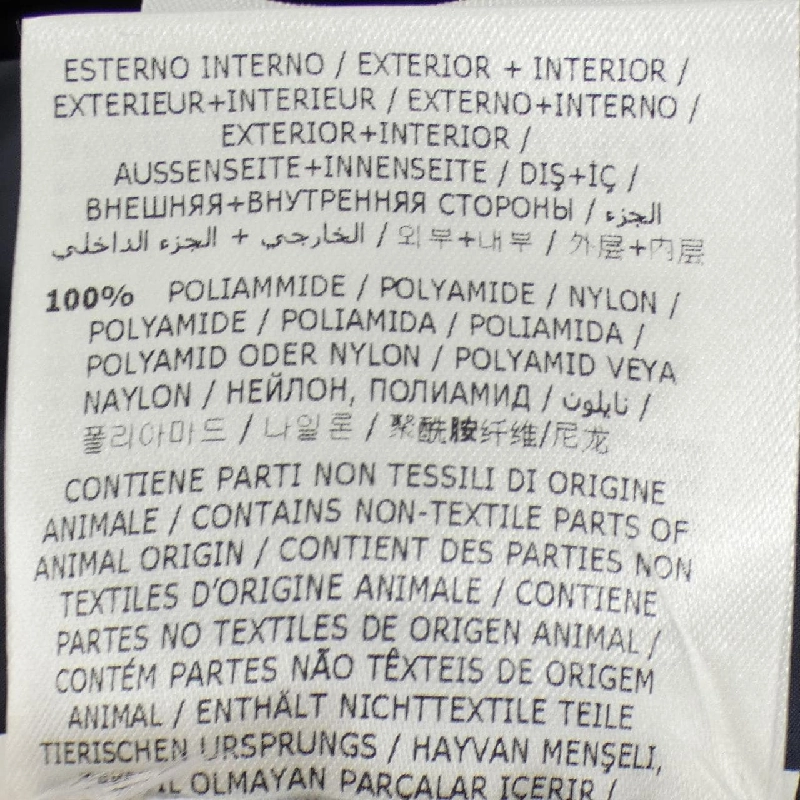 MONCLER FLAMMETTE Áo khoác lông - Hàng hiệu Chính hãng 812532