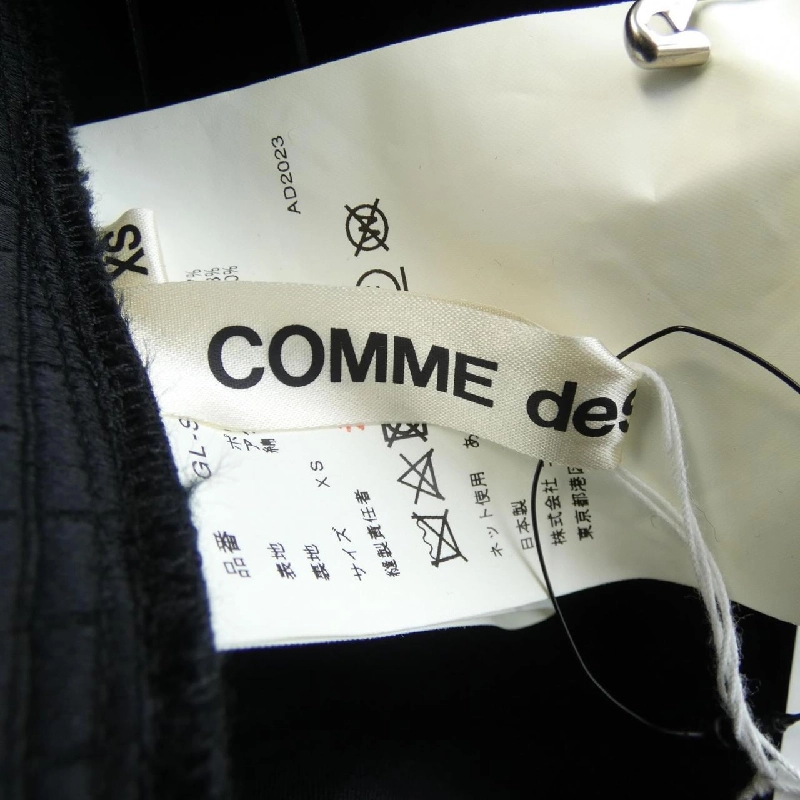COMME des GARCONS GL-S001 Váy - Hàng hiệu Chính hãng 817021