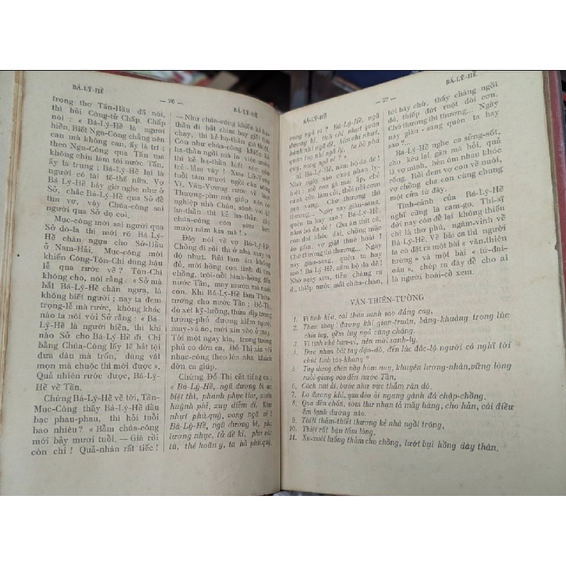 Tự điển thành ngữ điển tích - Diên Hương in lần thứ tư 122142
