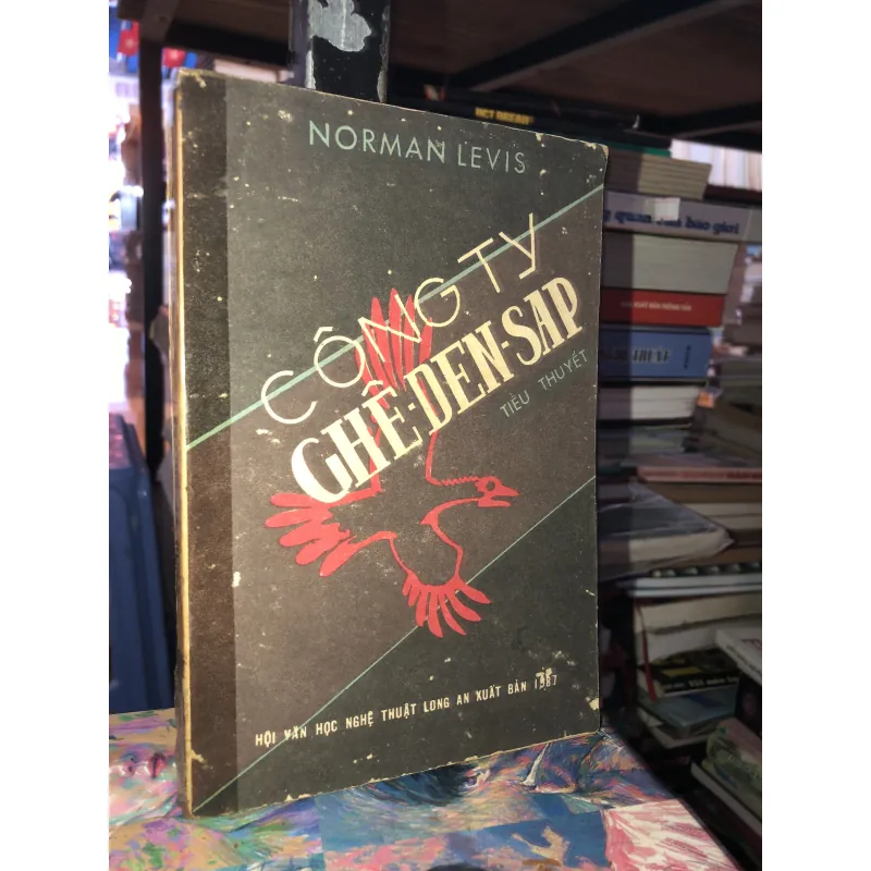 Công ty Ghê-den-sap - Norman Levis 970111