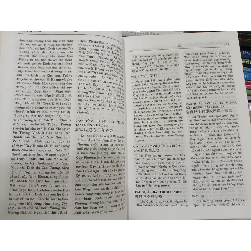 TỪ ĐIỂN CHU DỊCH - TRƯƠNG THIỆN VĂN 590326