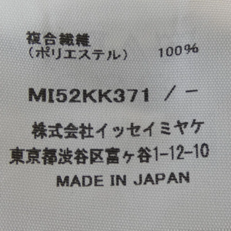 me ISSEY MIYAKE MI52KK371 Top - Hàng hiệu Authentic 812445
