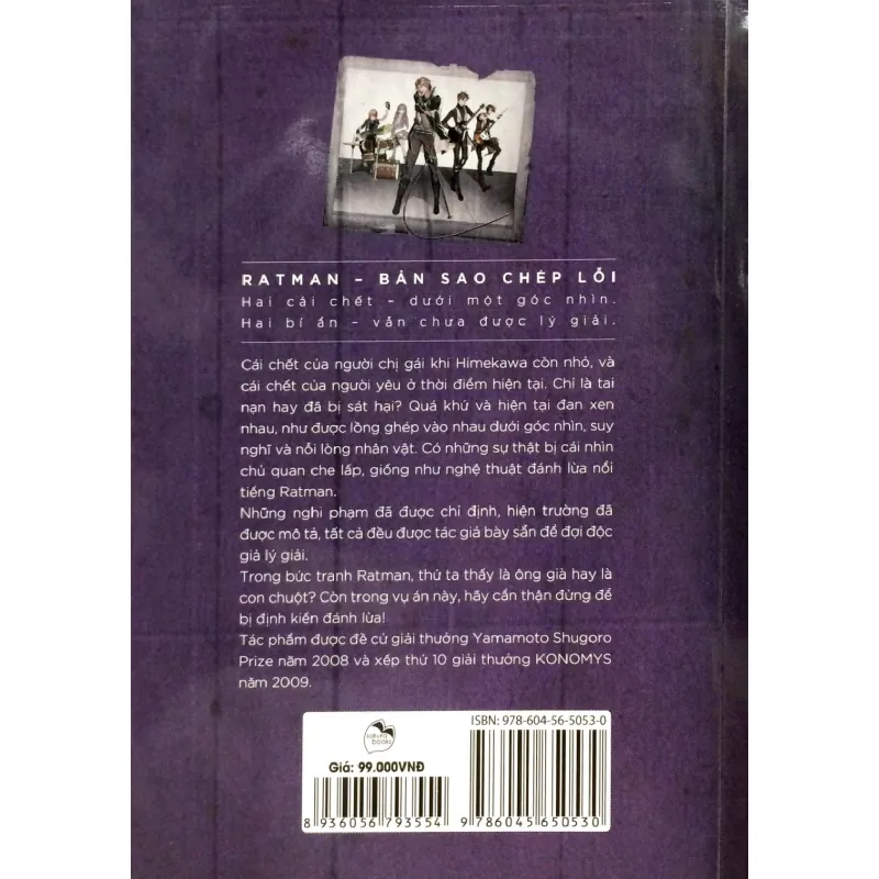 Ratman - Bản Sao Chép Lỗi - Shusuke Michio 692337