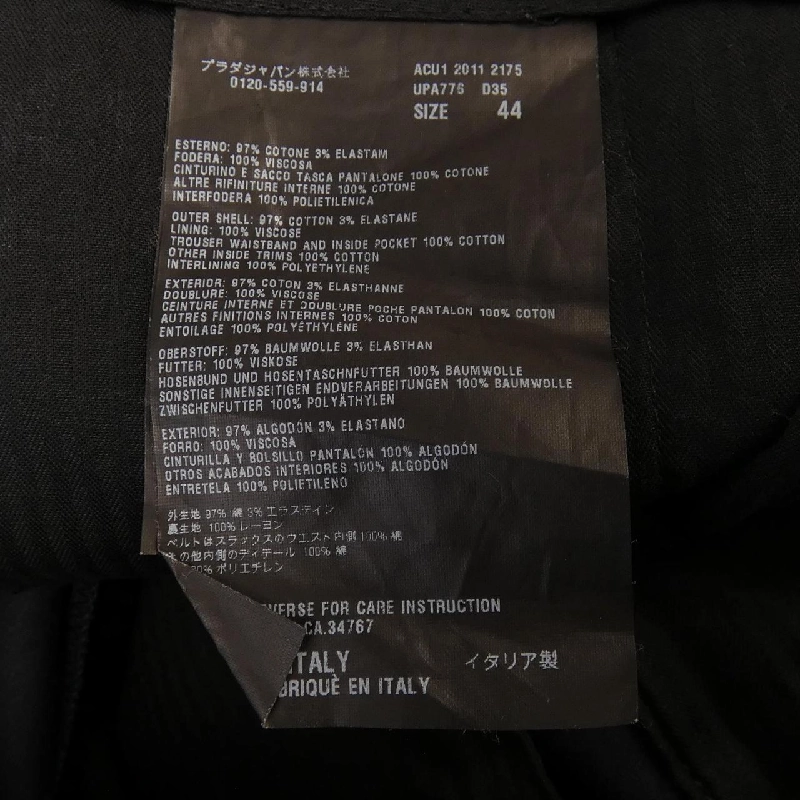 Quần PRADA - Hàng hiệu Chính hãng 890454