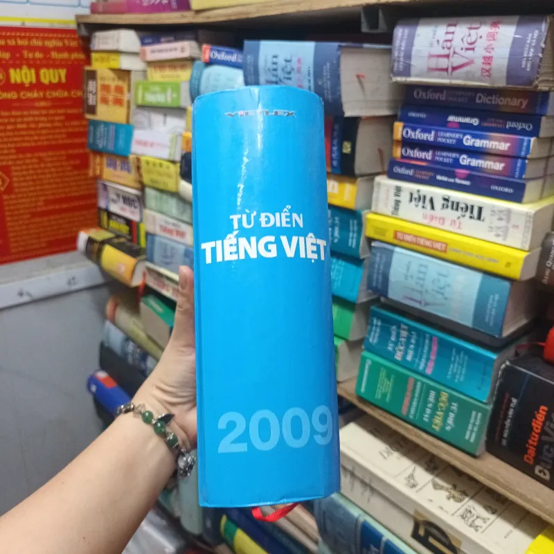 Từ Điển Tiếng Việt - Hoàng Phê 1022274