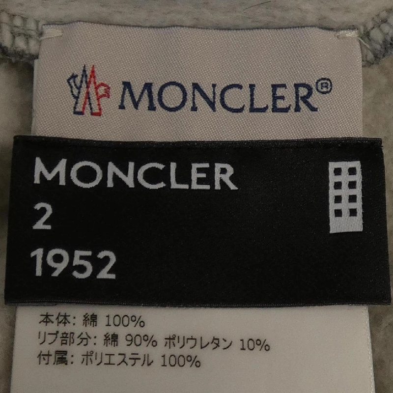 MONCLER GENIUS D20918003500 829DB Áo khoác 627051