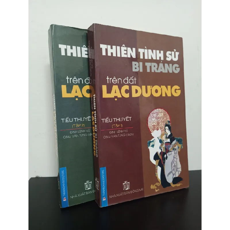 [Phiên Chợ Sách Cũ] Thiên Tình Sử Bi Tráng Trên Đất Lạc Dương (Bộ 2 Tập) - Đinh Luyện Vũ 0702 401860