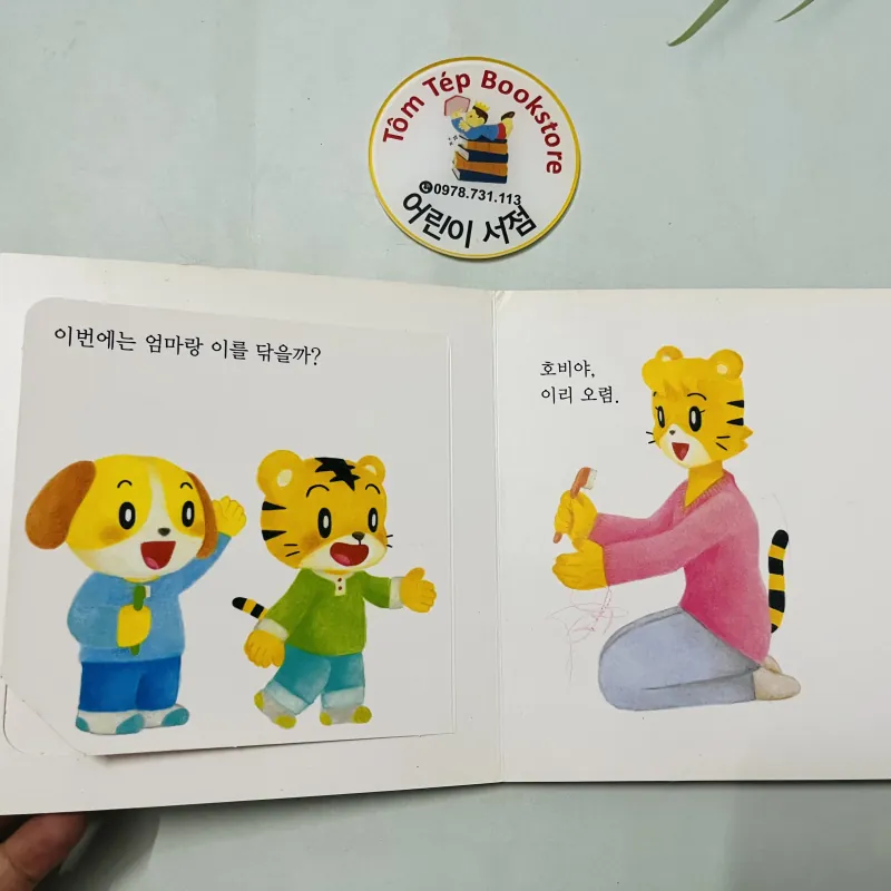 Set boardbook tiếng Hàn cho bé B29 1043703