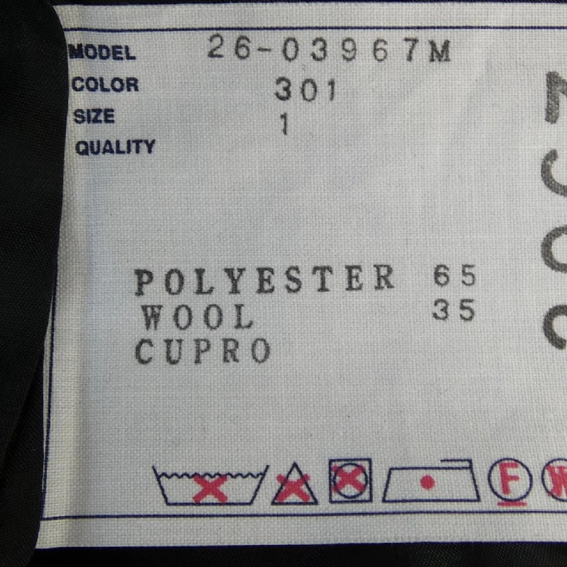 SACAI 26-03967M Quần short - Hàng hiệu Chính hãng 884067