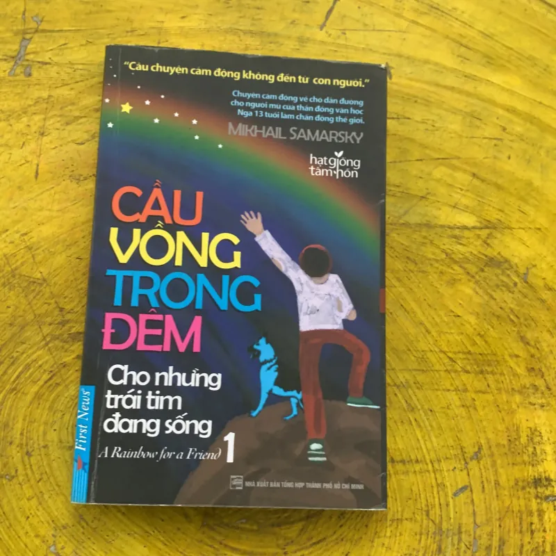 CẦU VỒNG TRONG ĐÊM HAI TẬP - MIKHAIL SAMARSKY  784590
