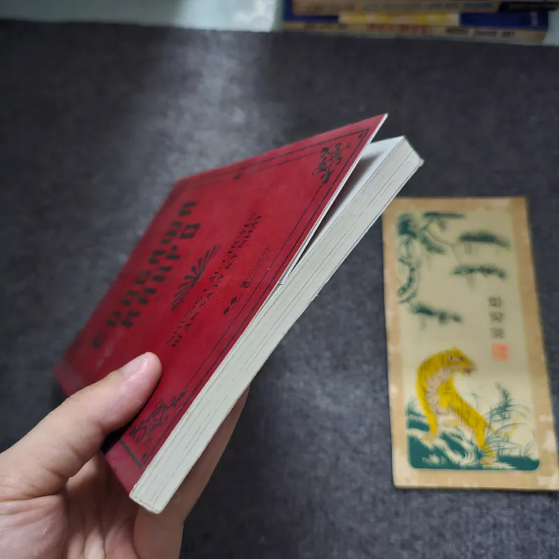 Edogawa Ranpo tuyển tập 735632