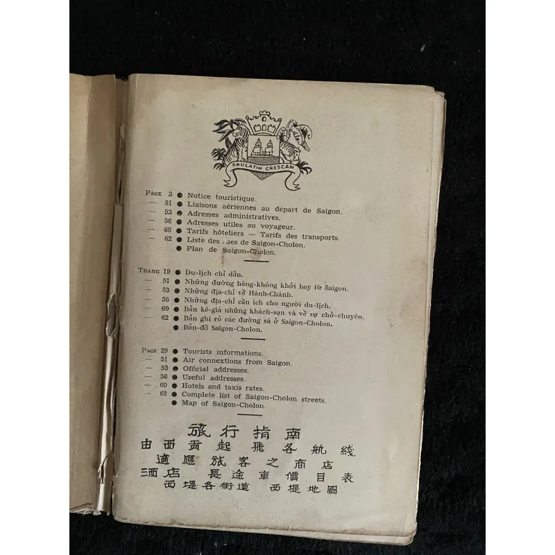 The Guide Sai Gon 1010825
