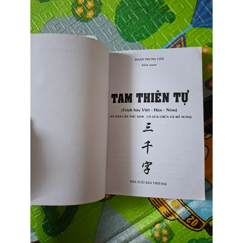 Tam Thiên Tự 1020115