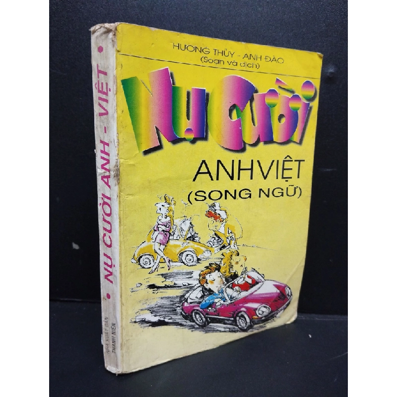 Nụ cười Anh - Việt (song ngữ) mới 70% ố ẩm 1999 HCM2405 Hương Thủy - Anh Đào SÁCH VĂN HỌC 146920