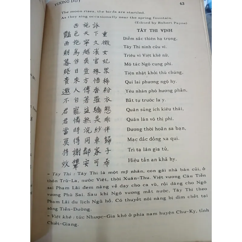 THƠ ĐƯỜNG - TRẦN TRỌNG SAN 738515