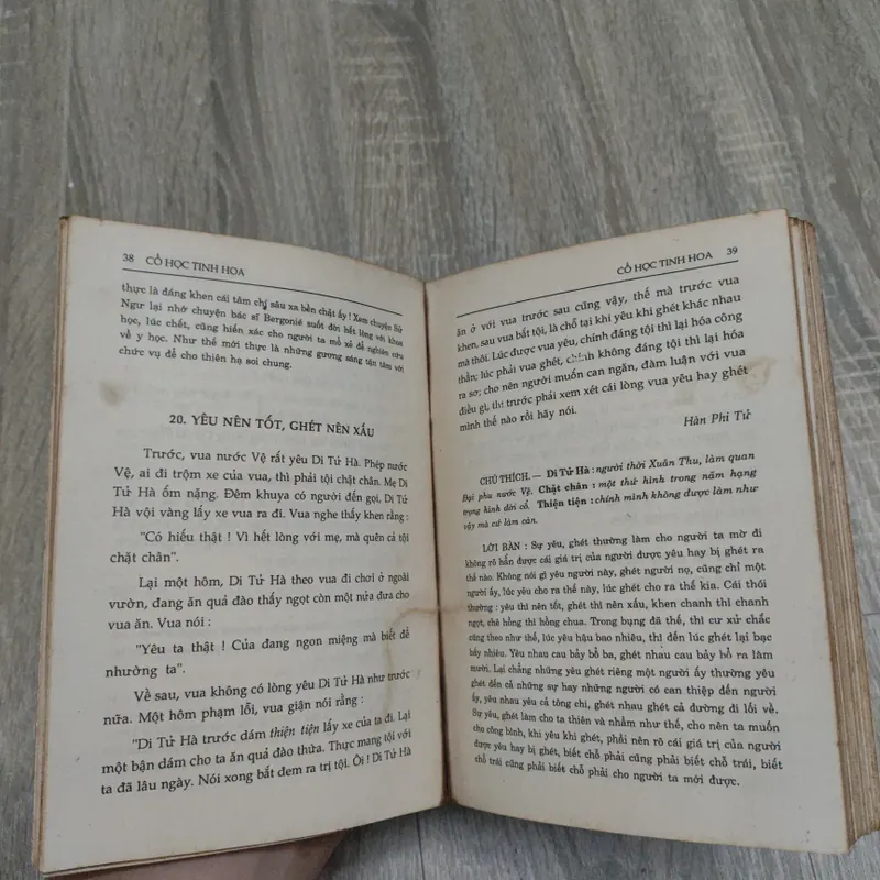 Cổ Học Tinh Hoa - Trọn Bộ - Nguyễn Văn Ngọc, Trần Lên Nhân 694772