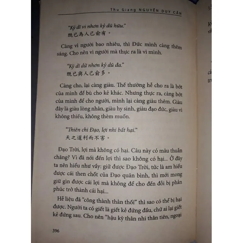 Lão Tử Đạo đức kinh 674848
