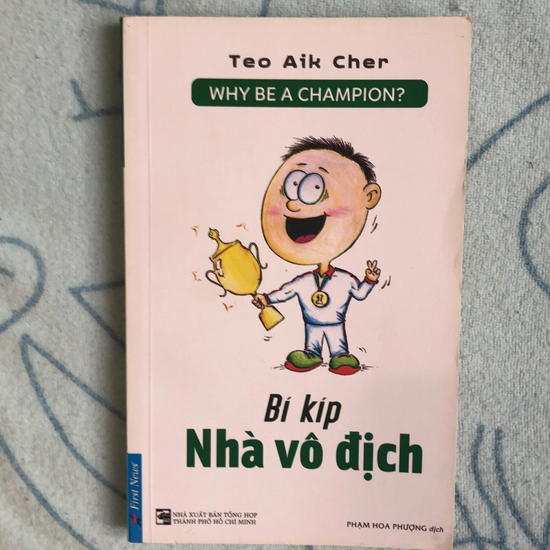 Bí kiếp của nhà vô địch  363900