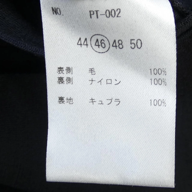 MOVB Pants - Hàng hiệu Authentic 887022