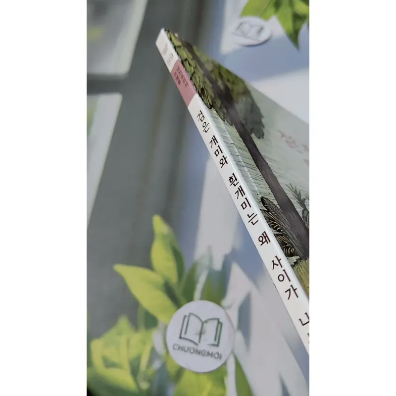 [Tặng nẹp góc] Truyện thiếu nhi Hàn Quốc: Moyamo Anu 59 -  모야모 아누와: 검은 개미와 흰개미는 왜 사이가 나쁠까 732066