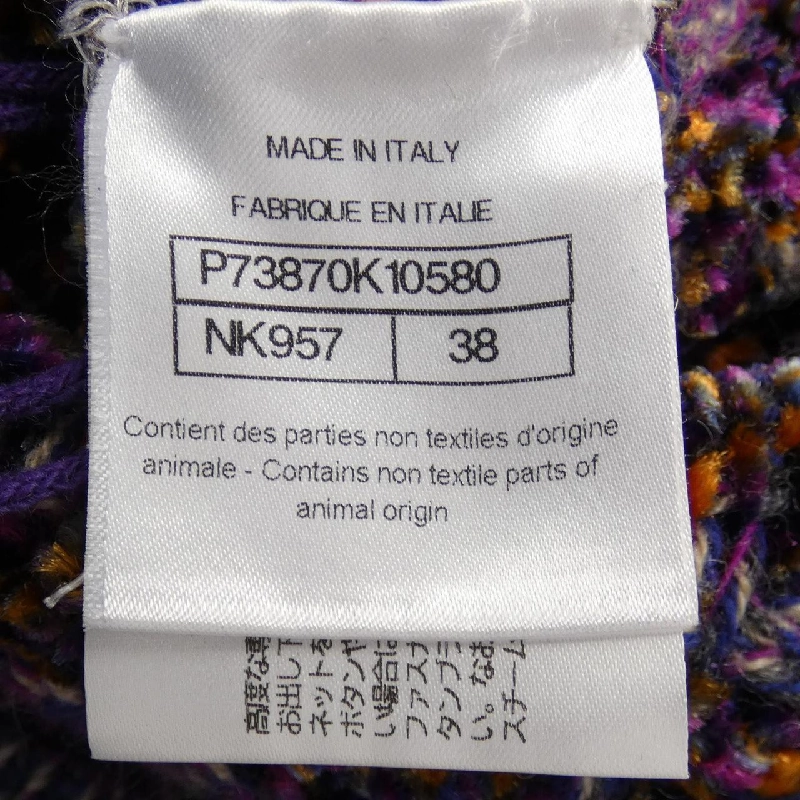 【Mã giảm giá】Áo cardigan CHANEL 643441