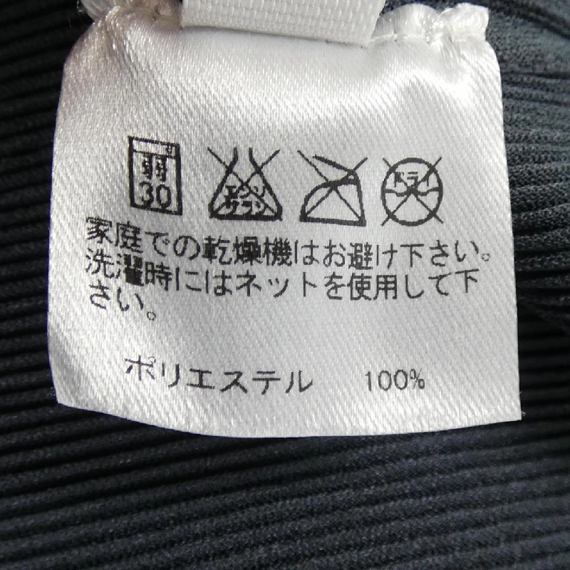 Pleats Please PLEATS PLEASE PP21-FK302 Áo - Hàng hiệu Chính hãng 820621