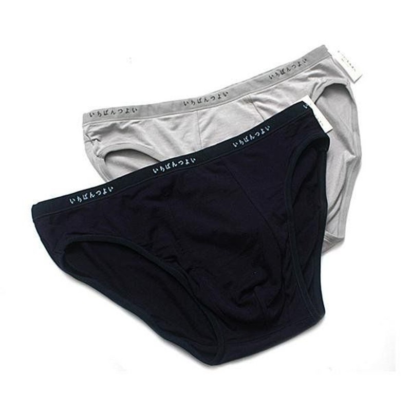 Quần sịp tam giác nam chất liệu cotton mịn thoáng hàng xuất khẩu Nhật 175377