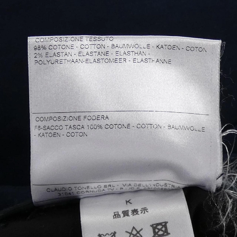 Áo khoác T-JACKET 51P5900 Quần - Hàng hiệu Authentic 886858