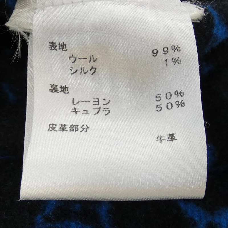 Louis Vuitton LOUIS VUITTON FDC006QWE Áo khoác duffle 630651