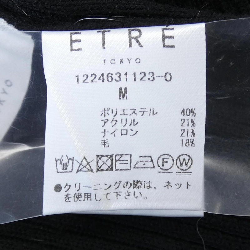 【Mã giảm giá】ETRE TOKYO Váy 653351