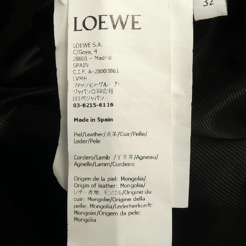 LOEWE ロエベ Anagram ANAGRAM S359Y34L38 Áo khoác da 628226