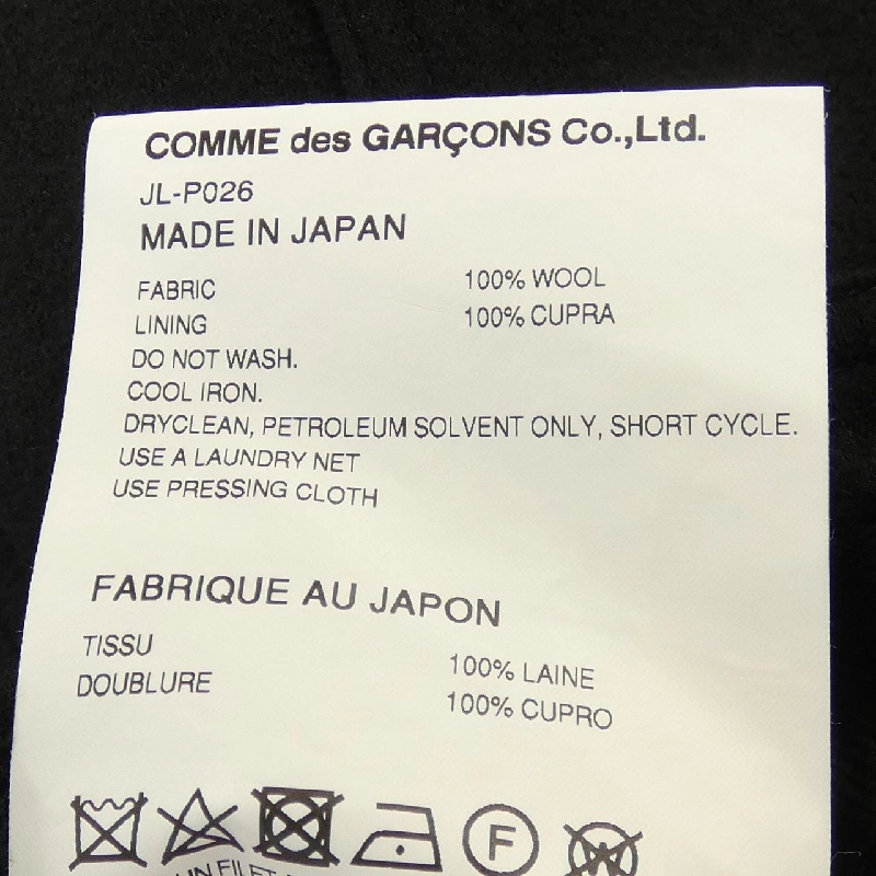 Junya Watanabe JL-P026 Quần 648577