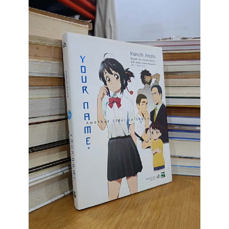 Your Name: Another side: Earthbound - Kanoh Arata 122737