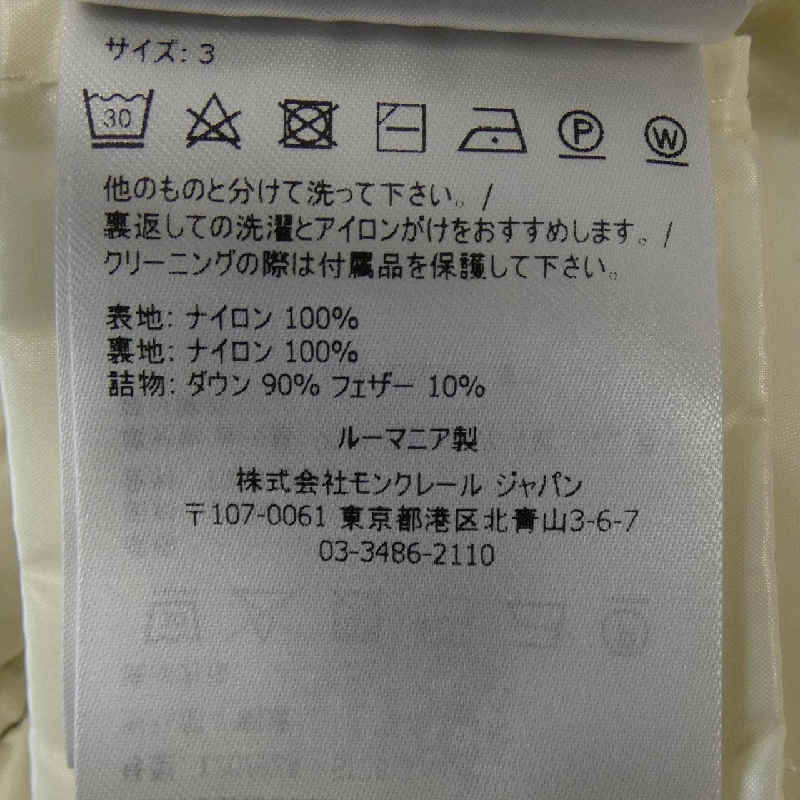 Moncler MONCLER Áo khoác lông 644171