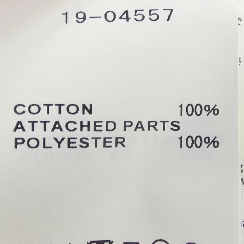 Áo thun SACAI 19-04557 - Hàng hiệu Chính hãng 774639