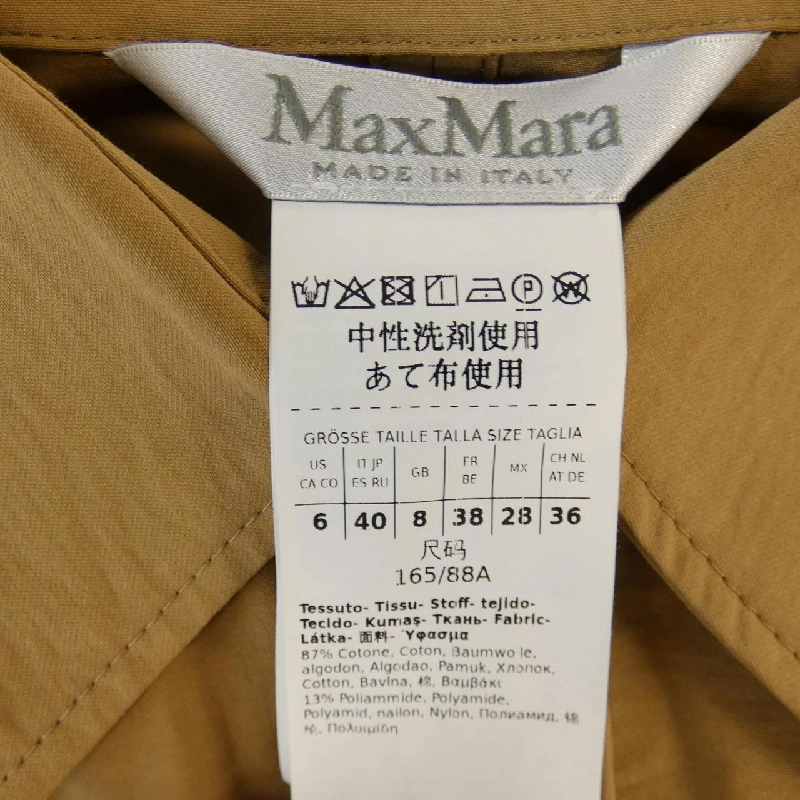 Max Mara Max Mara váy 648436