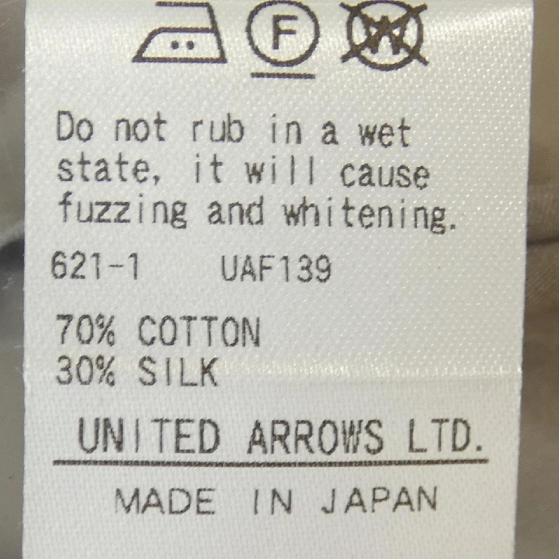 ドゥロワー DRAWER Đồ liền thân - Hàng hiệu Authentic 829663